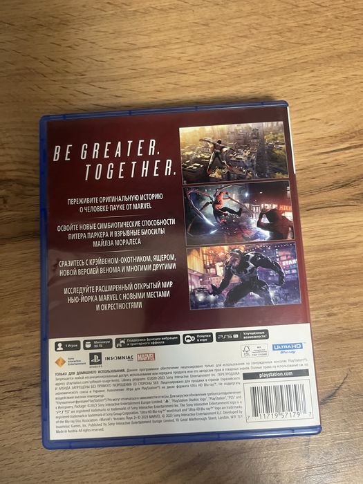 Marvel’s Spider-Man 2 — PS5