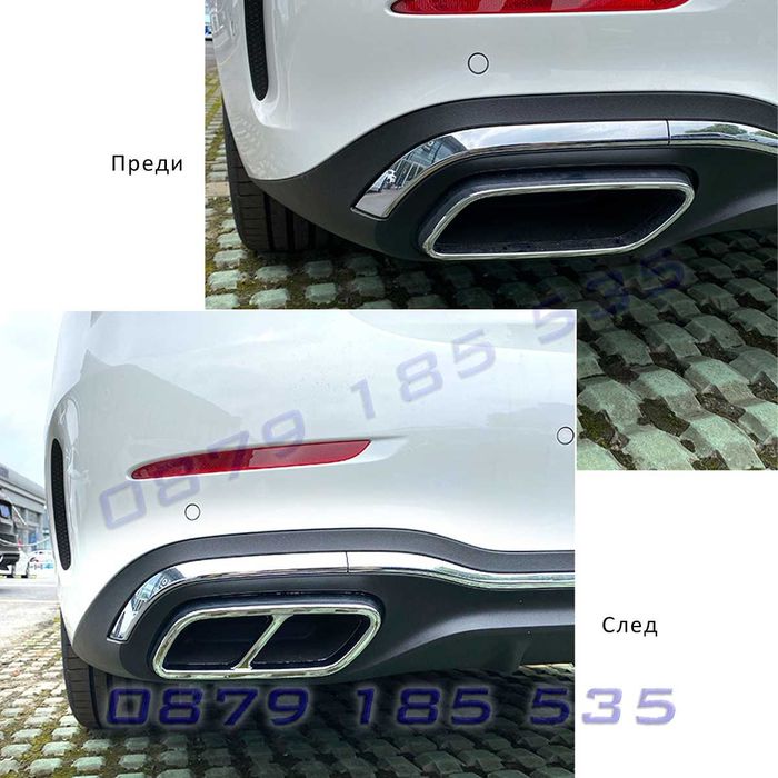 Двойни стикери накрайници ауспух Mercedes C W206 AMG мерцедес тунинг