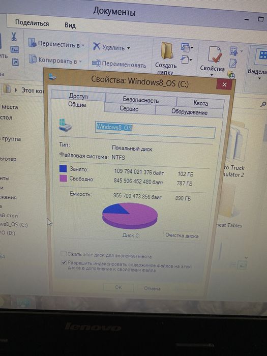 Ноутбук Lenovo