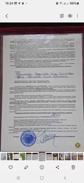 Участок продается 3,5 сотки