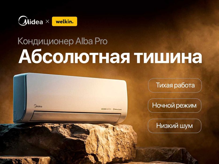 Midea 09 BTU Inverter Konditsioner ALBA PRO EZ1 AI Wi-Fi Original
