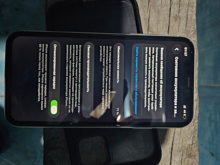 Срочно продам Айфон 11 128гб