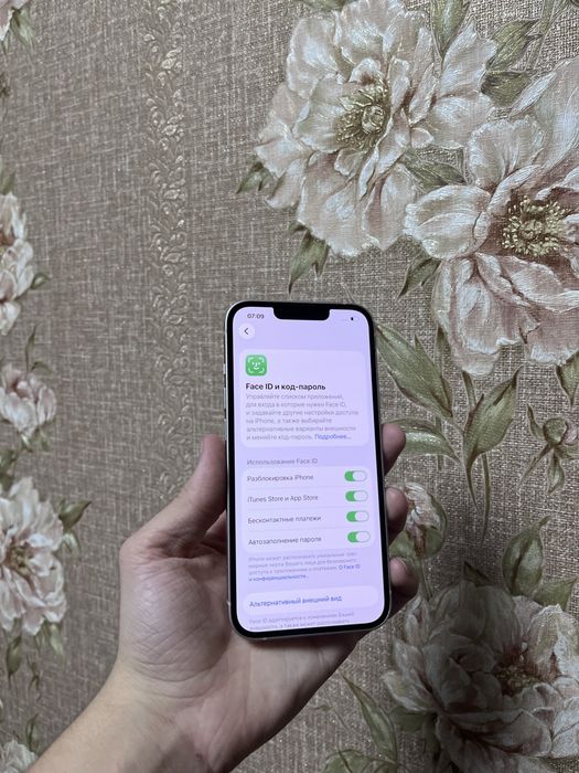 iPhone айфон 13 идеал