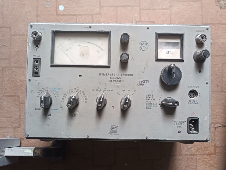 Eski aparatlar boʻlsa murojaat qiling