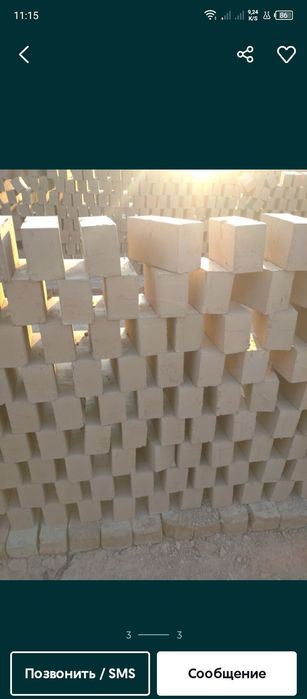 Xom Gʻisht yozda salqin qishda issiq beruvchi xamyonbop narxlarda