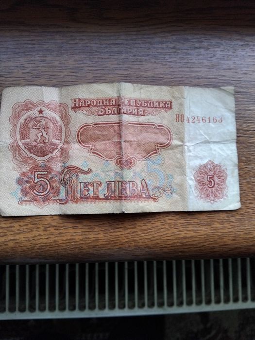 Стари монети и Ордени