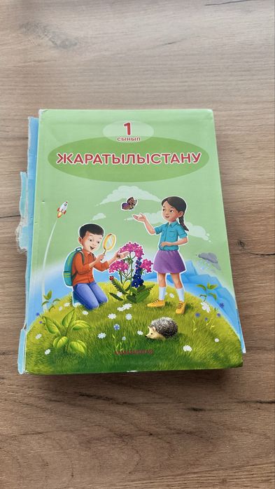 Книги на 1 класс