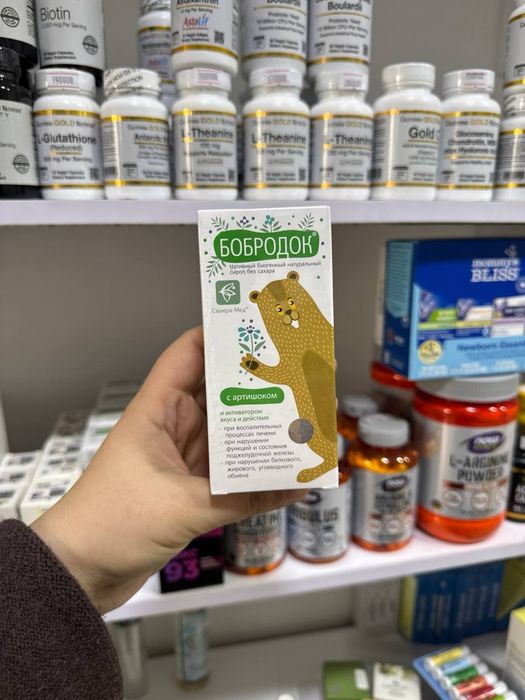 Amerika va rossiya vitaminlari