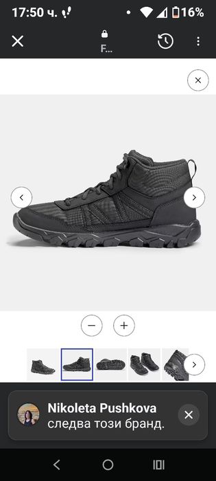 Мъжки кожени кецове 39,5номер