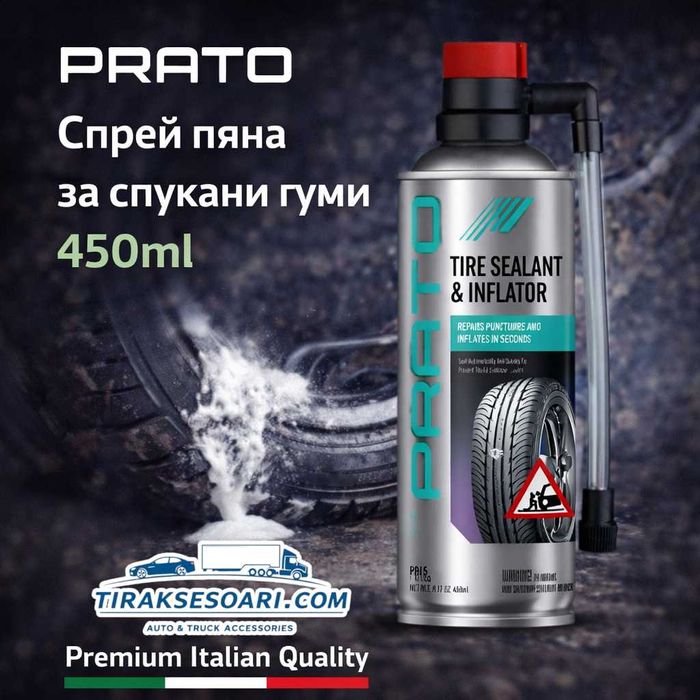 Спрей пяна за спукани гуми PRATO 450ml – бърз авариен ремонт