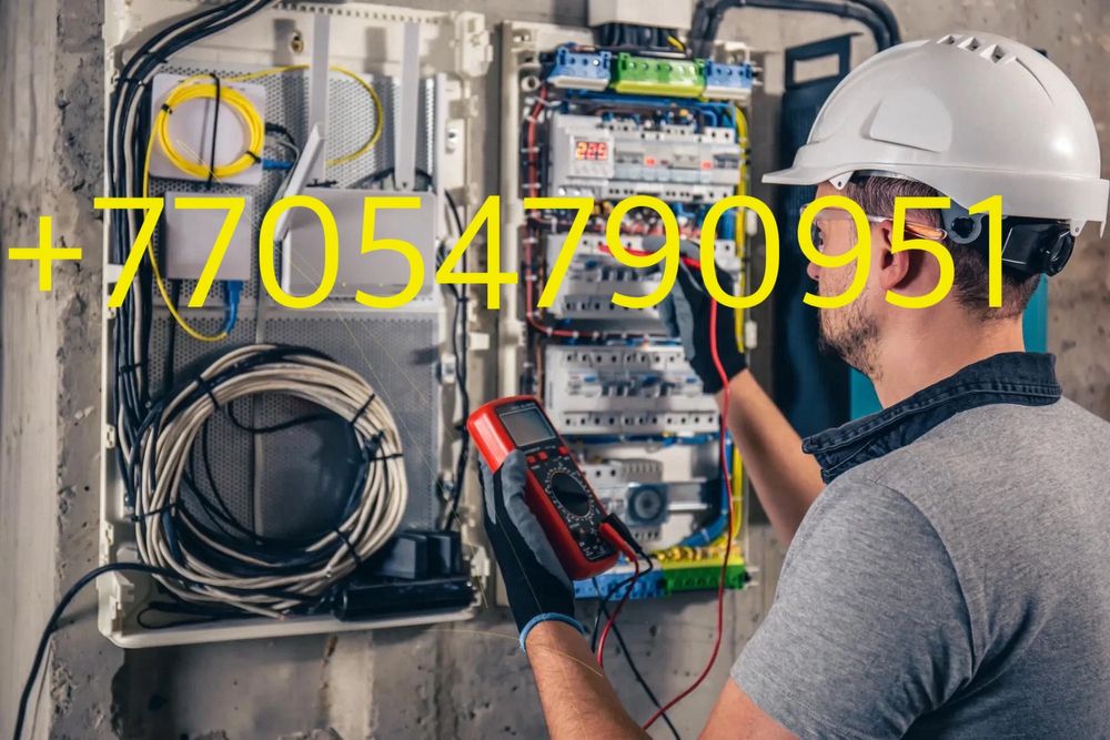 Электрик эеректрамонтаж римонт демонтаж услуга