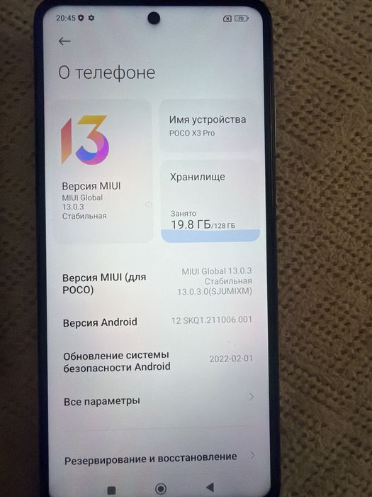 Сяоми ф. телефоны