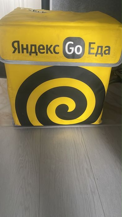 Продам яндекс сумку