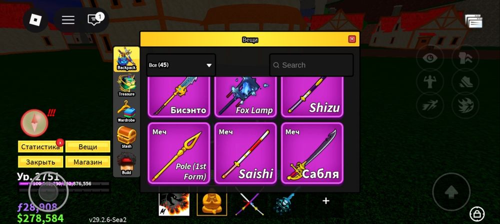 Блокс фрукты бф роблокс