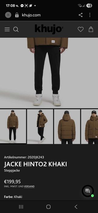 Зимно дебело чисто ново яке - Khujo Jacket HINTO2 Khaki