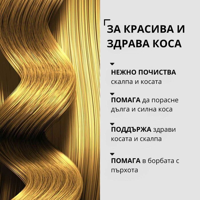 Комплект за растеж на косата „Bio Rehab“