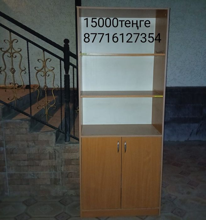 Мебель офисная или для дома