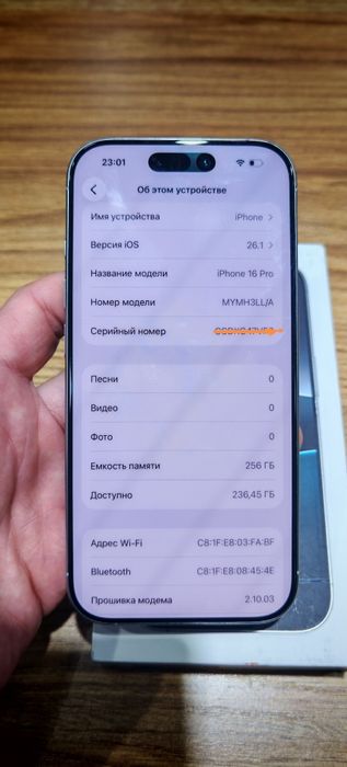 IPhone 16 pro 256GB 93%