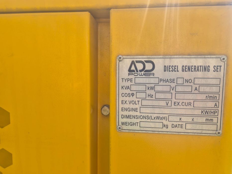 Генеротор дизельный ADD 110 kW