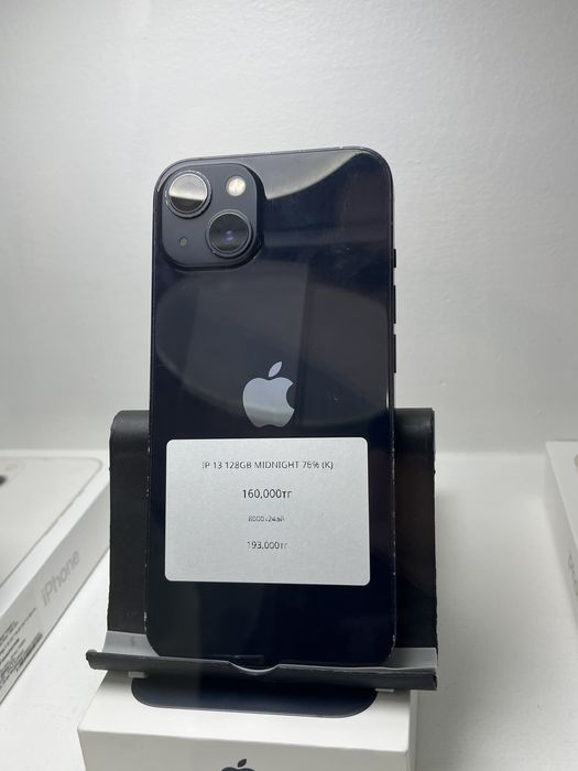 Айфон 13 тер 128гб саталыды
