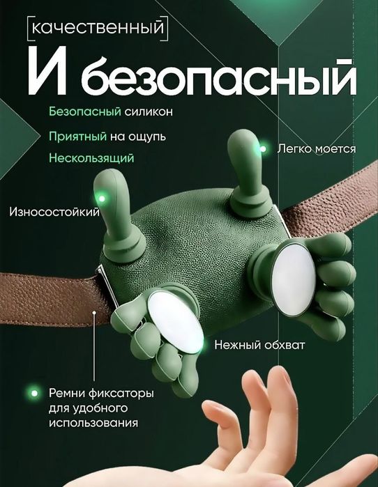 Умный электрический массажер для шеи и плеч.