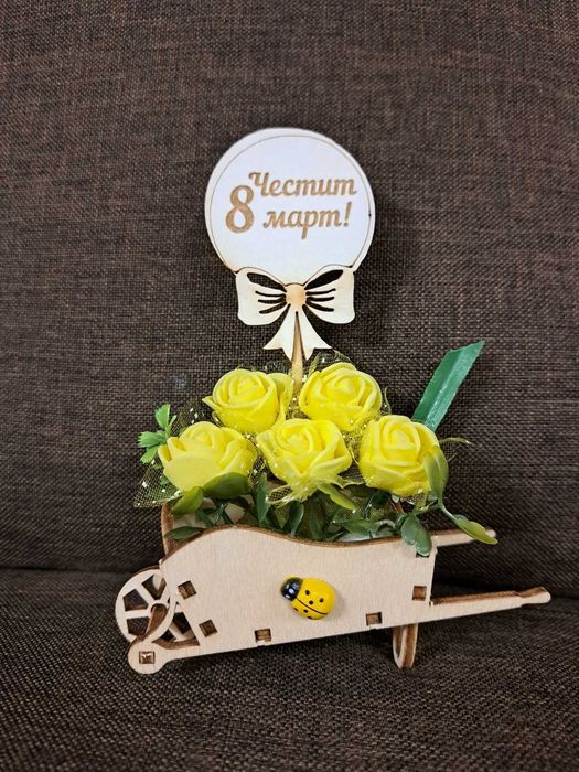 Каручки с розички за 8-ми Март