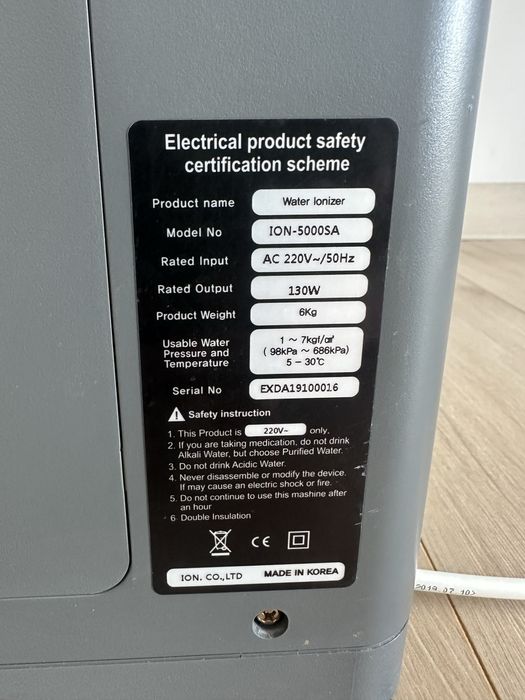 Ионизатор воды IONPIA ION-5000SA