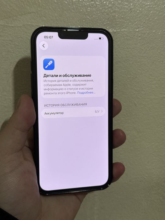 Iphone 13 pro айфон 13 про