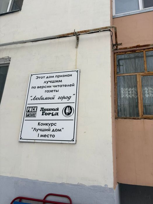 Продам 3 -х  комнатную квартиру