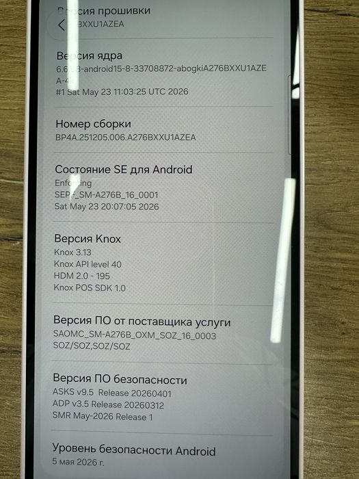 A27  5G Pink Samsung Galaxy 6/128