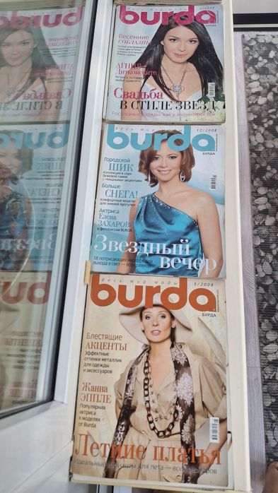 Продам журналы мод  BURDA