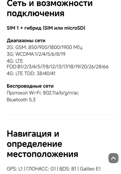 Redmi note 14S 8/256Gb Tinniq sostoyaniye