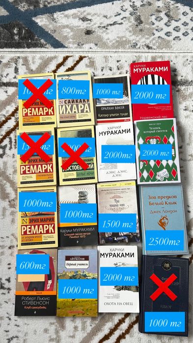 кітаптар| Продам книги