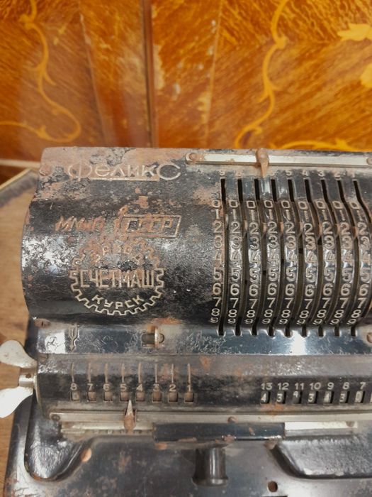 Электронная вычислительная машина