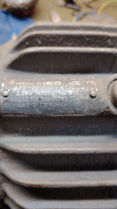 Продам электродвигатель.