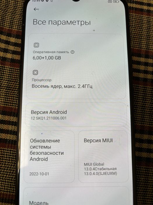 Xiaomi Mi10 lite 5g