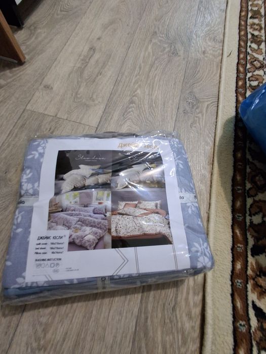 Постельное белье