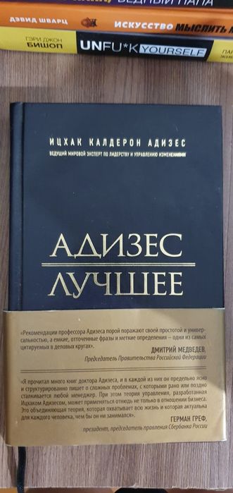 Продам книги  по приятной цене