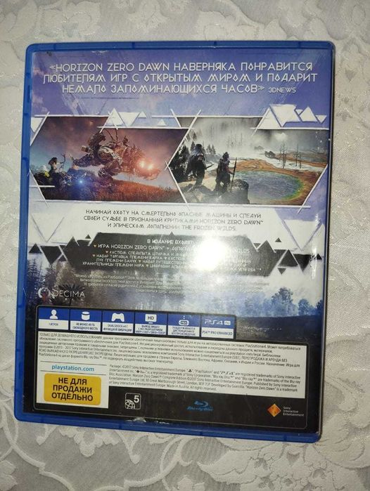 Horizon Zero Dawn ps4 игры