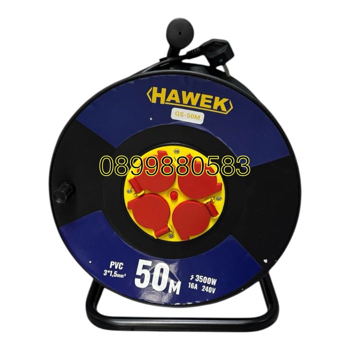 Удължител на макара с кабел HAWEK , 50м