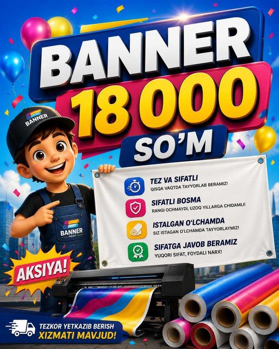 Banner. Arakal. Setka. Bekprint