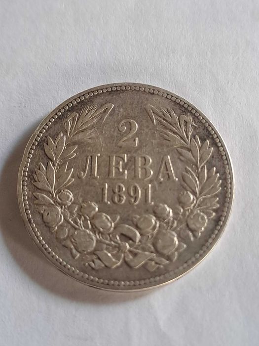 Продавам монета