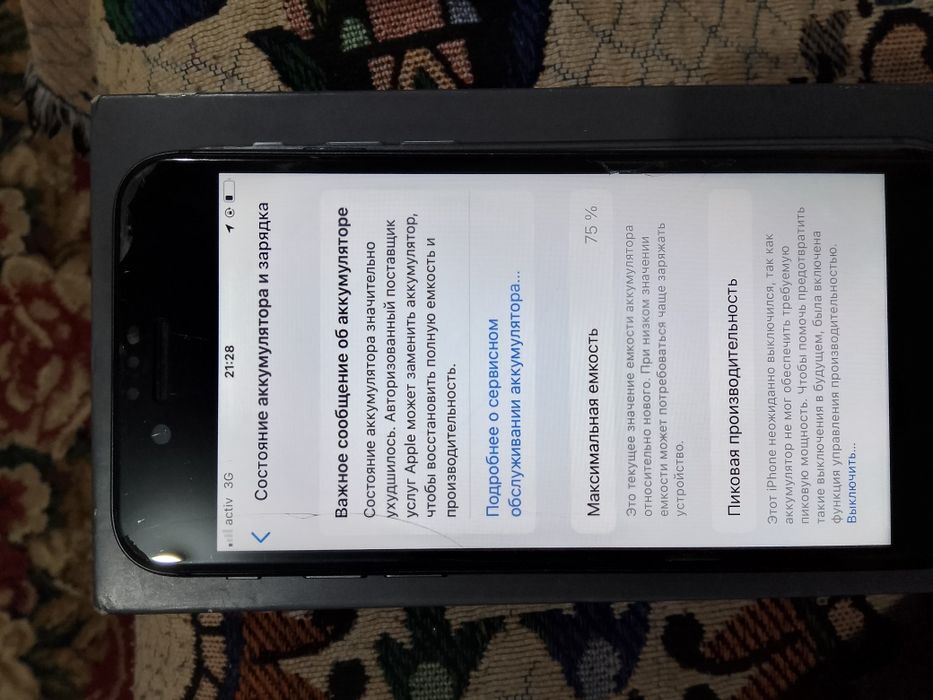 Срочно сатылады айфон 8