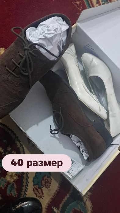 Отдам обувь бесплатно