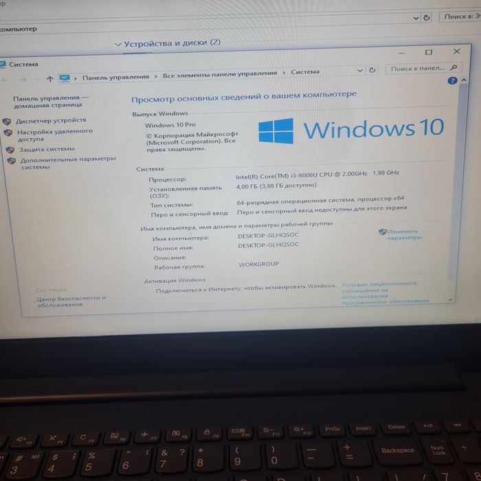 Lenovo в отличном состоянии