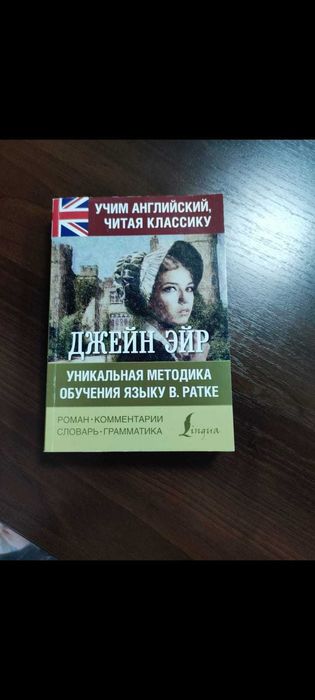 Словари, книги на Английском и Турецком языках