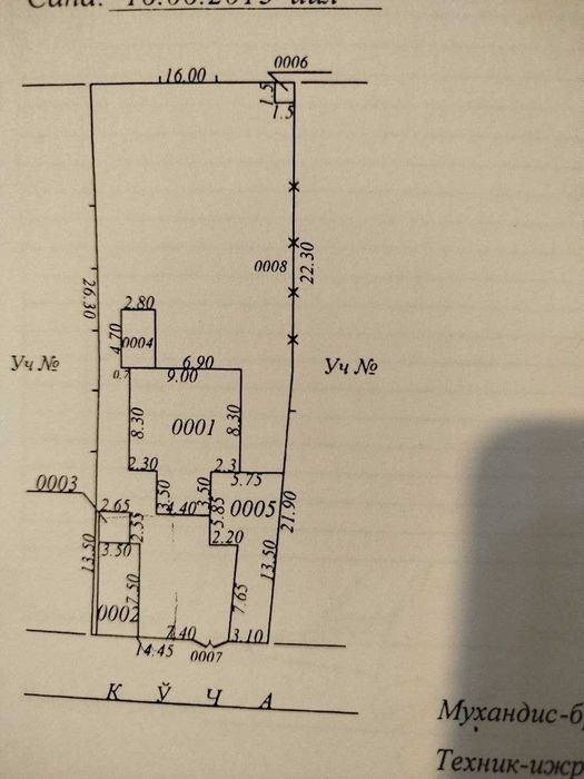 Продаётся участок Бектемирский пост ГАИ
