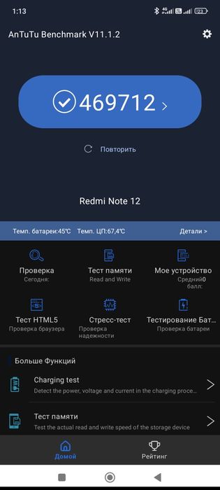Xiaomi Redmi note 12 4g