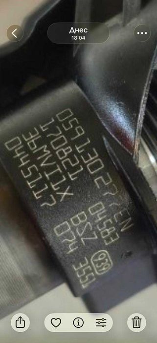 Дюза Audi 50TDI A4-A6-A8-Q8 OEM 059130277EN