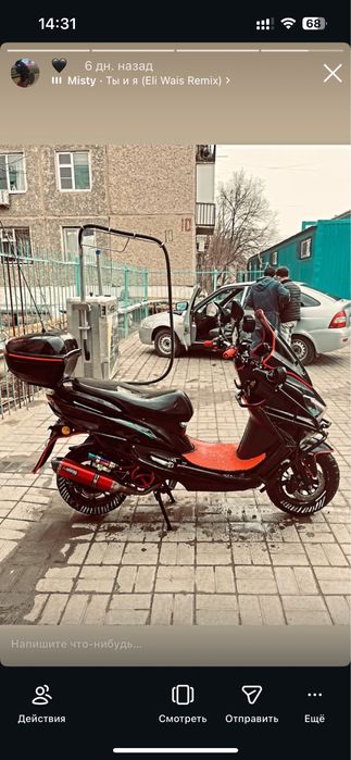 Макси мопед сатылады